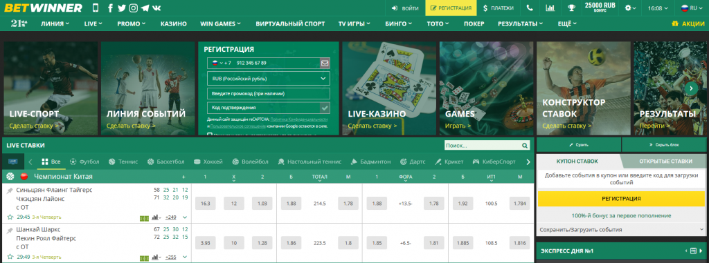 Explore the Thrills and Challenges of Casino Online
