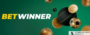 Bonus betwinner 2