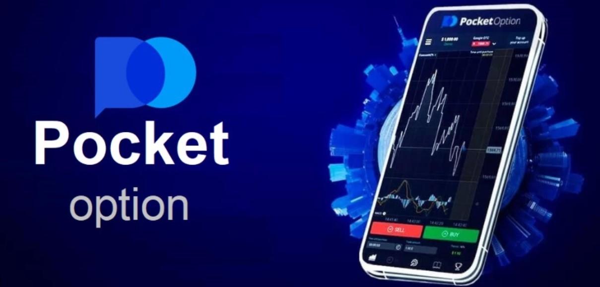 Is Pocket Option Safe Understanding the Security Features Is Pocket Option Safe Understanding the Security Features
