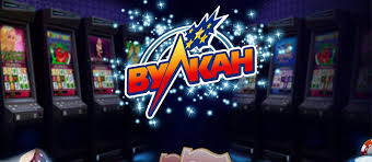 Как играть в казино Вулкан Ру и выигрывать секреты успеха Как играть в казино Вулкан Ру и выигрывать секреты успеха