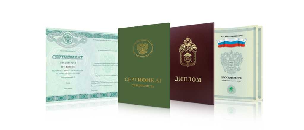 Купить диплом в Нефтекамске по 7